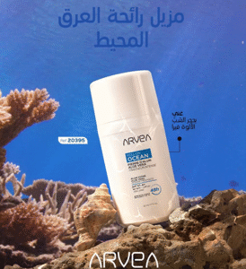 ROLL-ON RECHARGE OCEAN