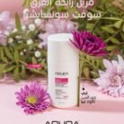 مزيل رائحة سوفت سنساشين