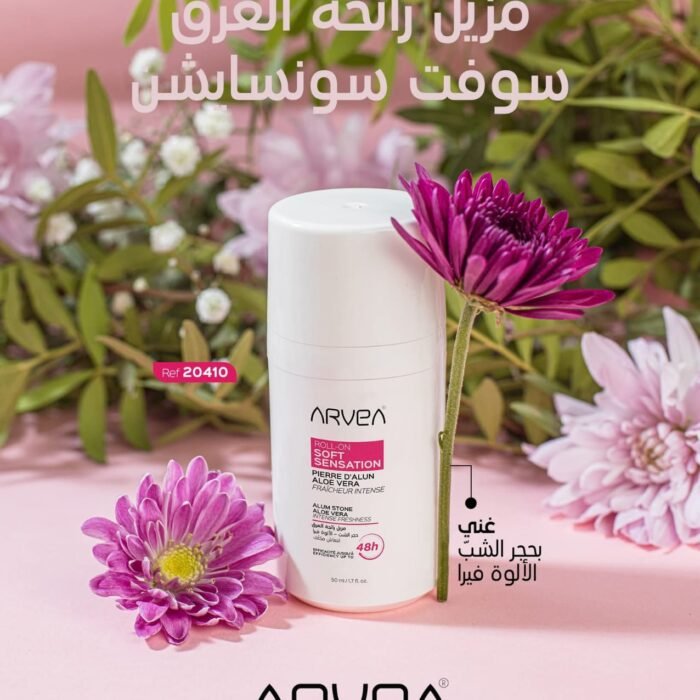 مزيل رائحة سوفت سنساشين